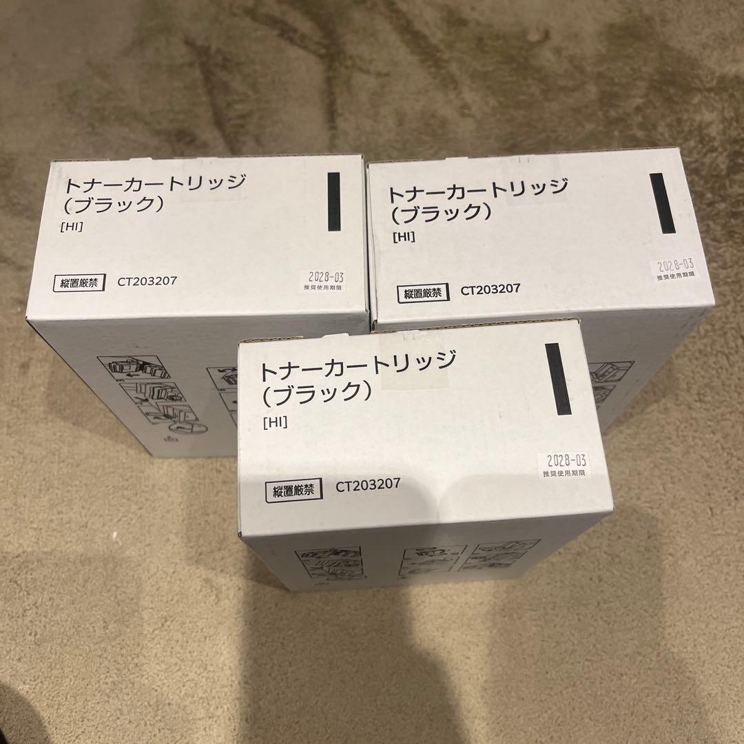 富士ゼロックス CT203207 トナー×3