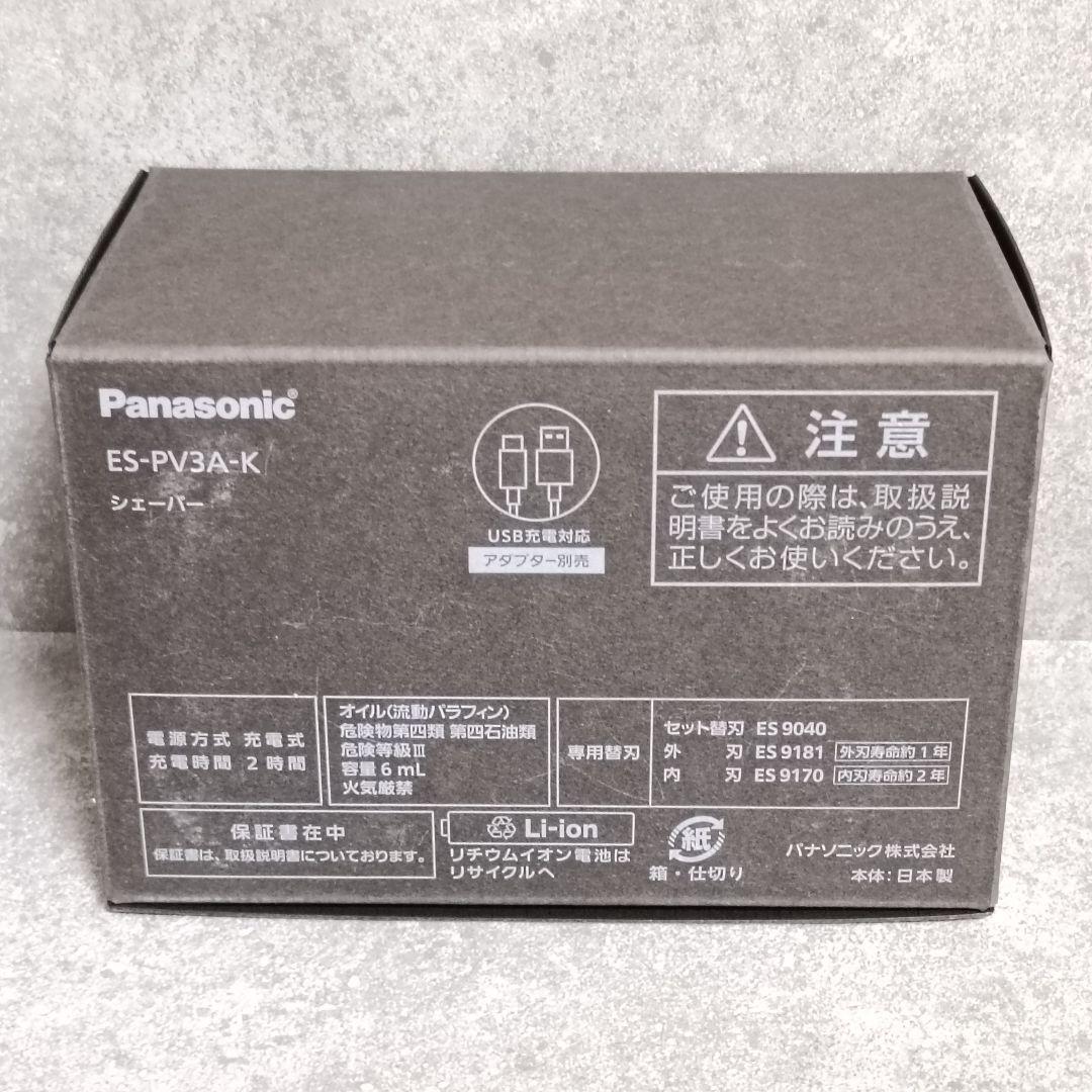パナソニック マットブラック シェーバー ラムダッシュ パームイン 5枚刃