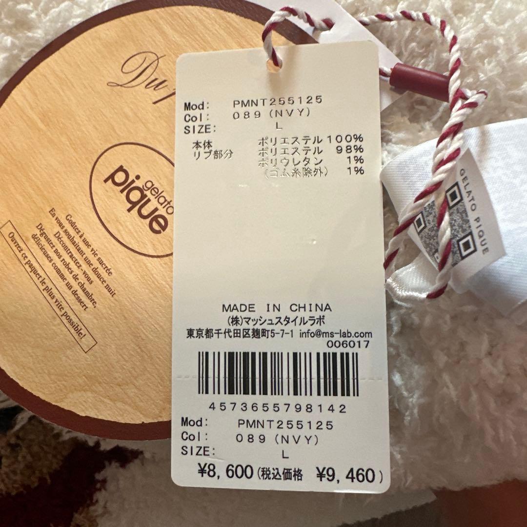 新品【HOLIDAY】【HOMME】スキーベアジャガードプルオーバー