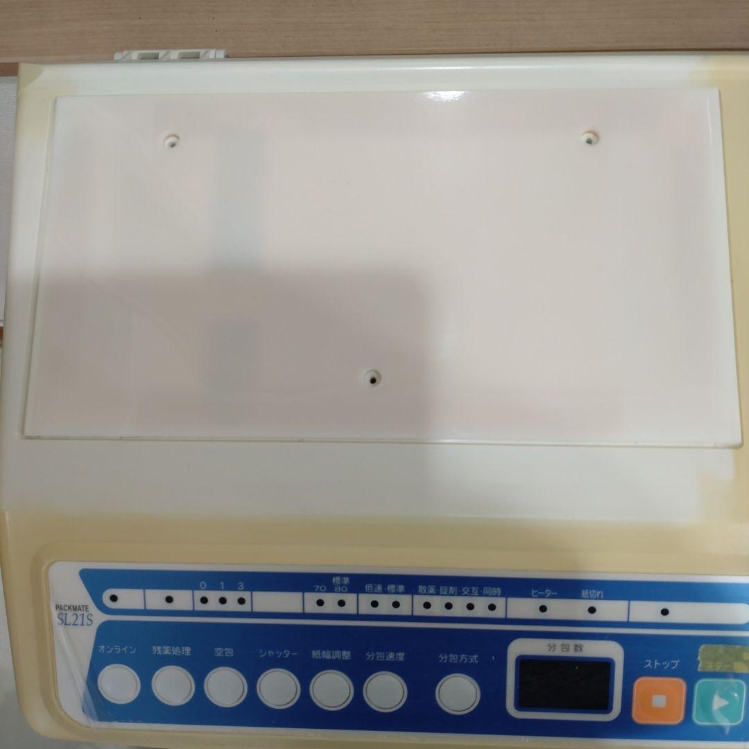 分包機 Stala 21S 中古