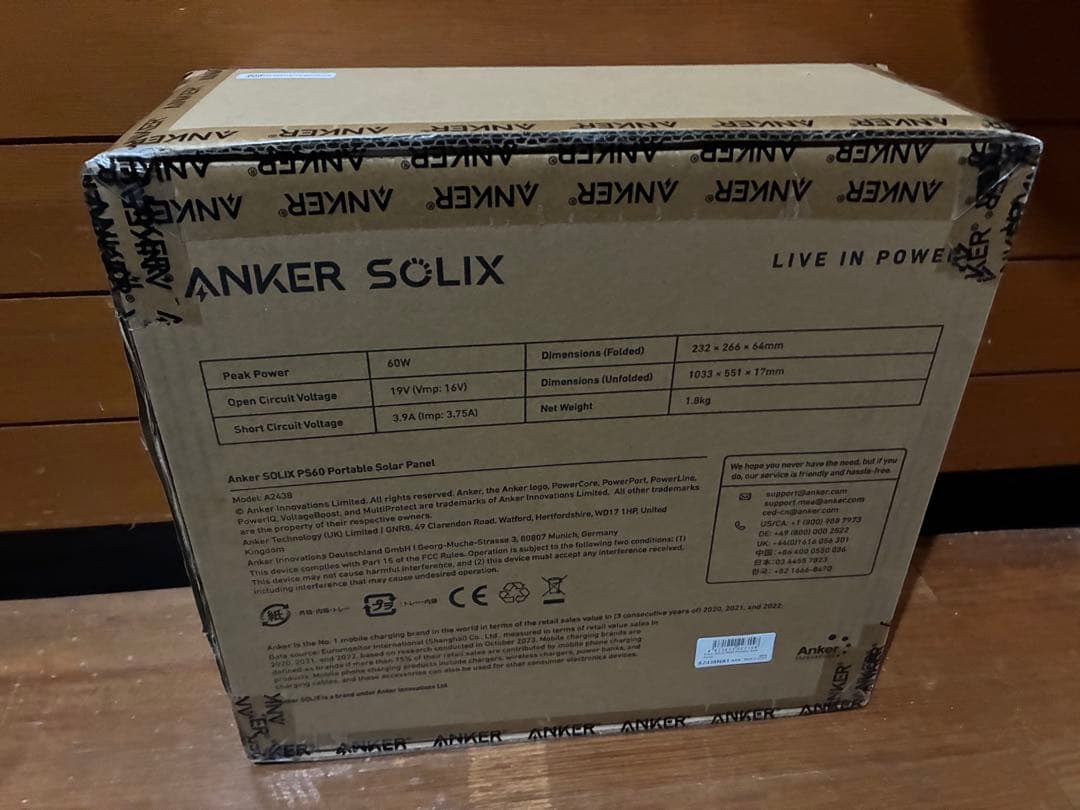 Anker Solix PS60 ソーラーパネル