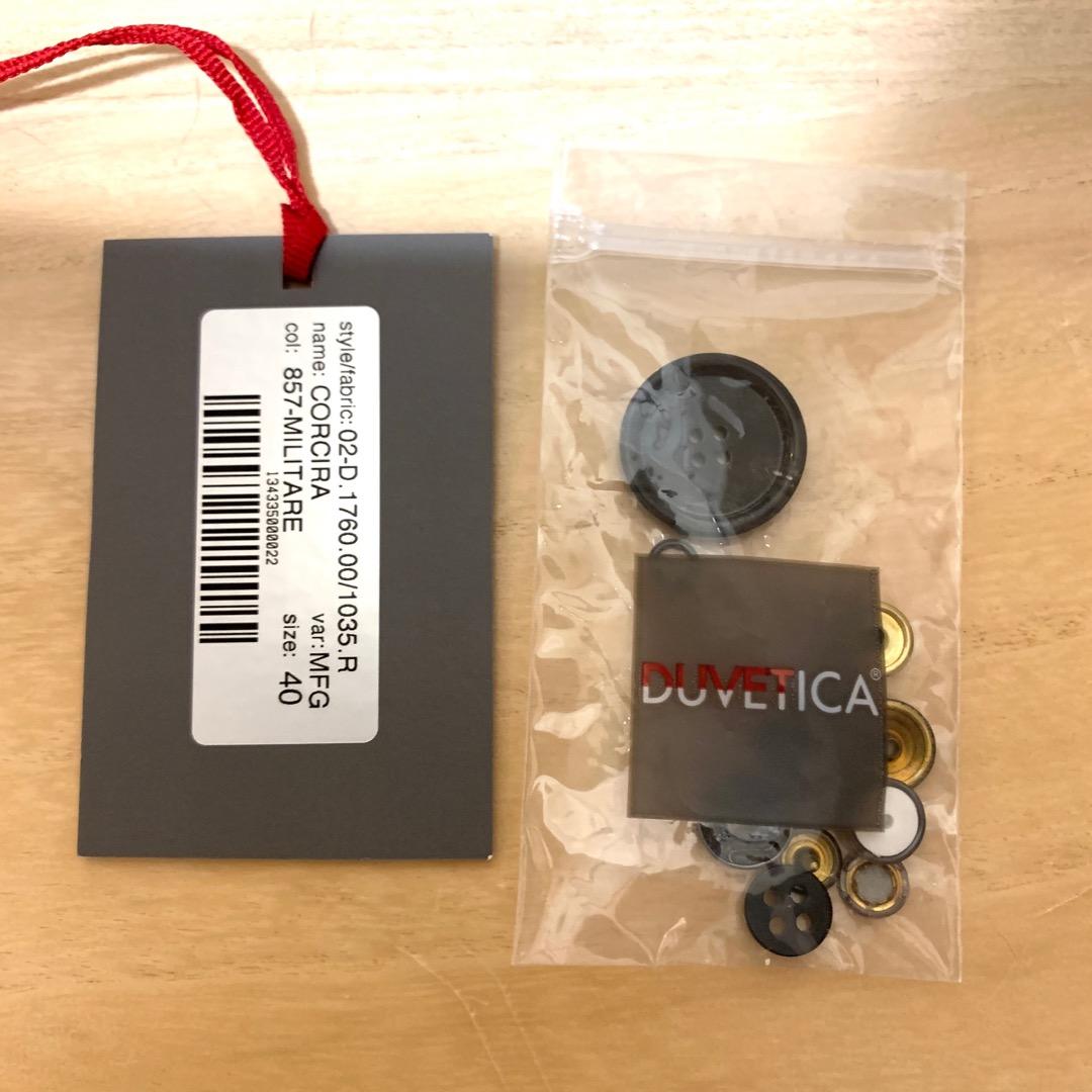 【merci様用】DUVETICA CORCIRA デュベティカ ダウン