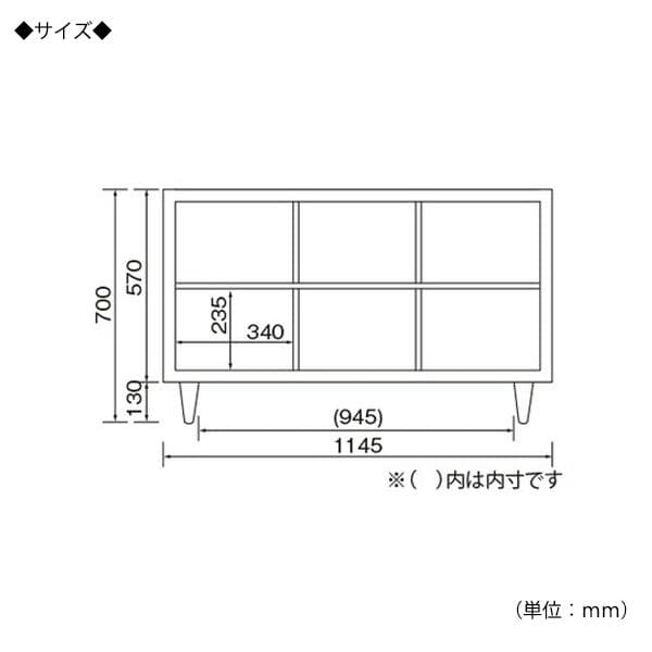 桜屋工業 CHERRY ホワイト　オープンラック　TVボード　収納棚