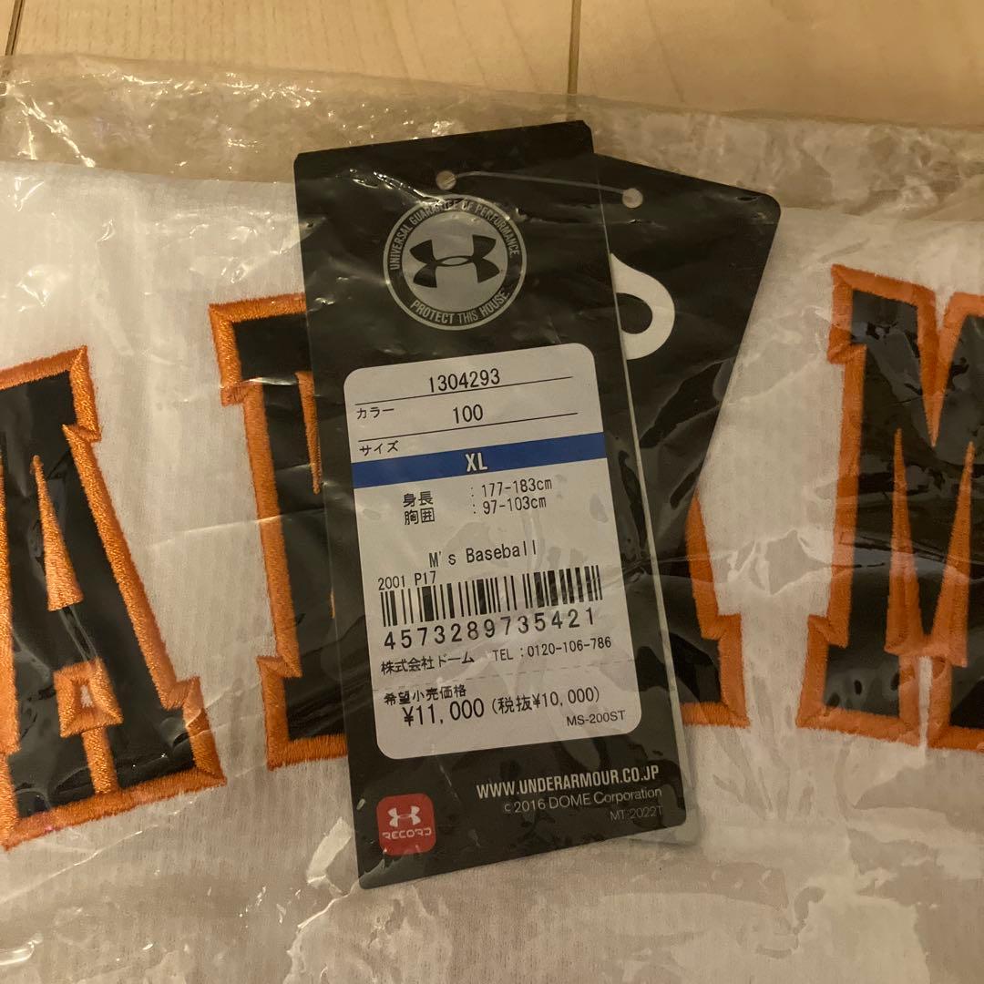 読売ジャイアンツ★巨人★坂本勇人★レプリカユニフォーム★アンダーアーマー★XL