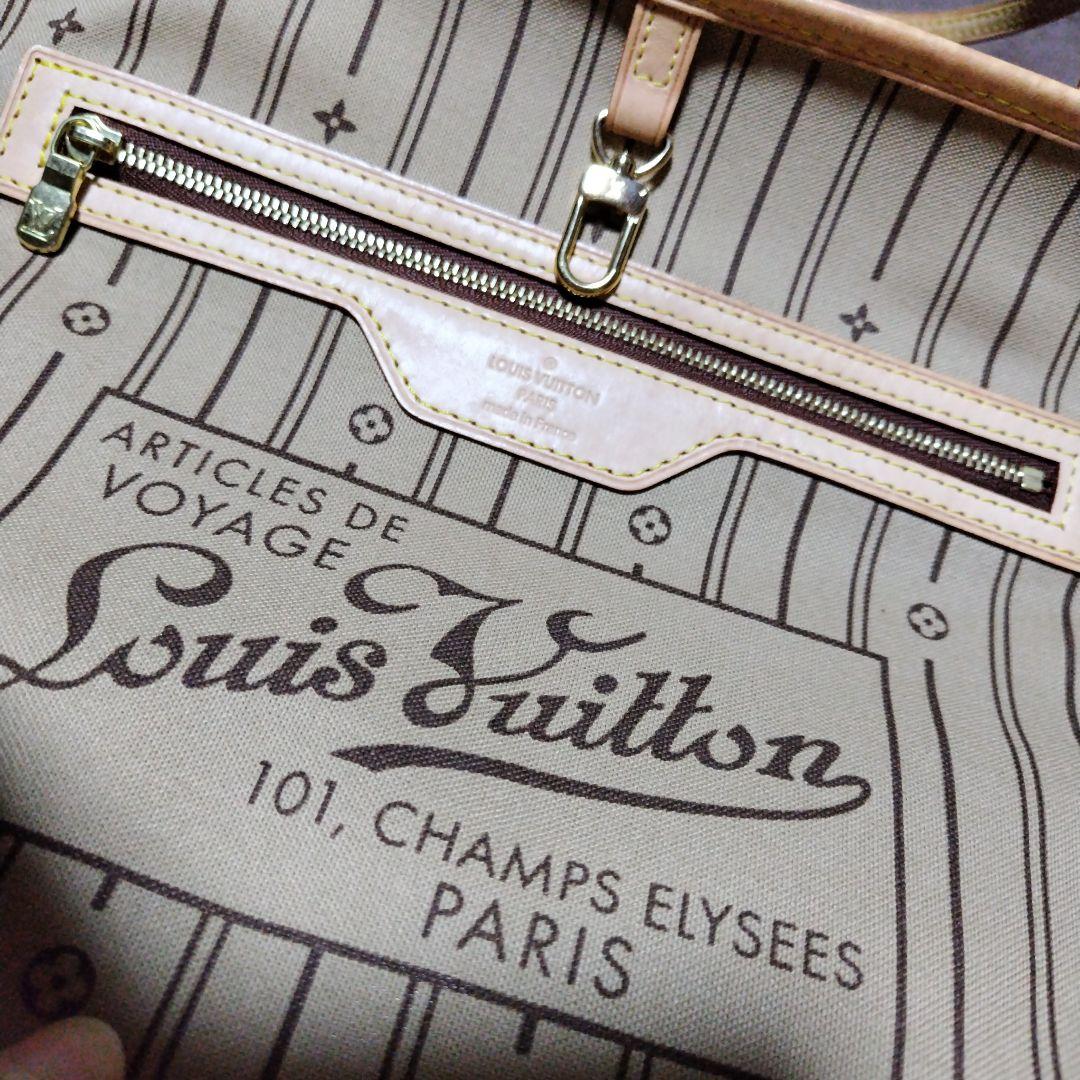 ルイ・ヴィトン　トートバッグ