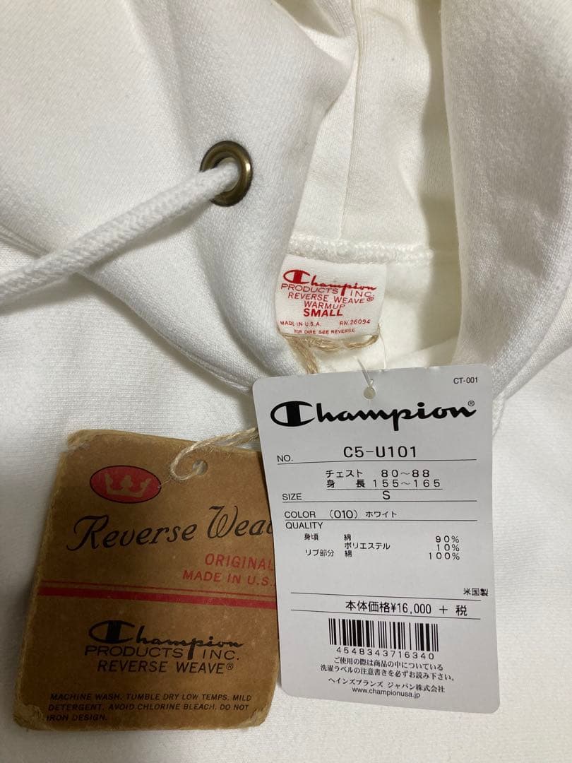 大幅値下げ　チャンピオン　白S