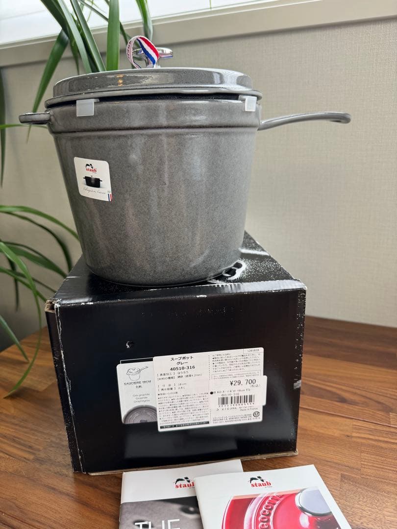 いずぴい様用【新品未使用】STAUB スープポット18cm