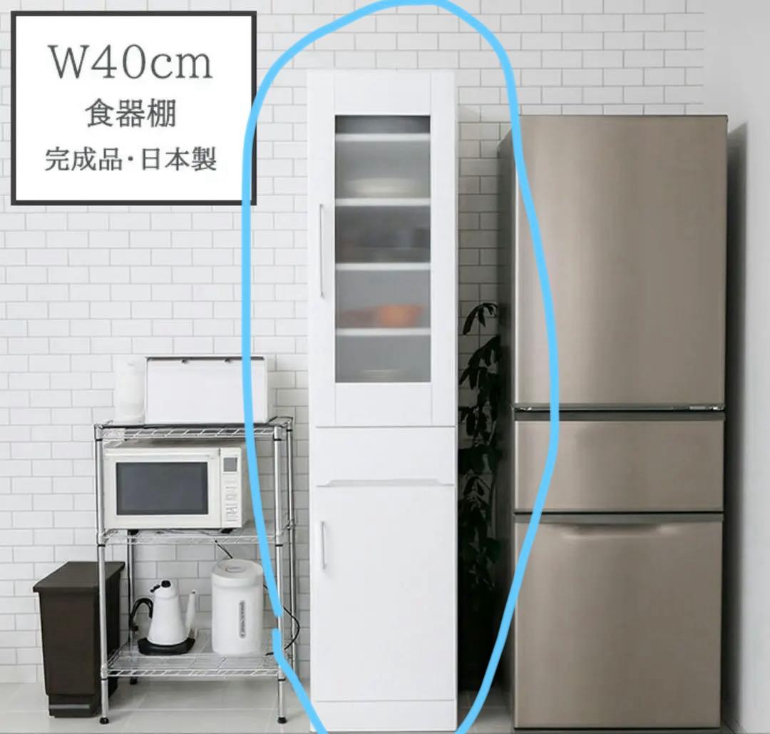 スリム食器棚　W40cm ホワイト！送料込み！