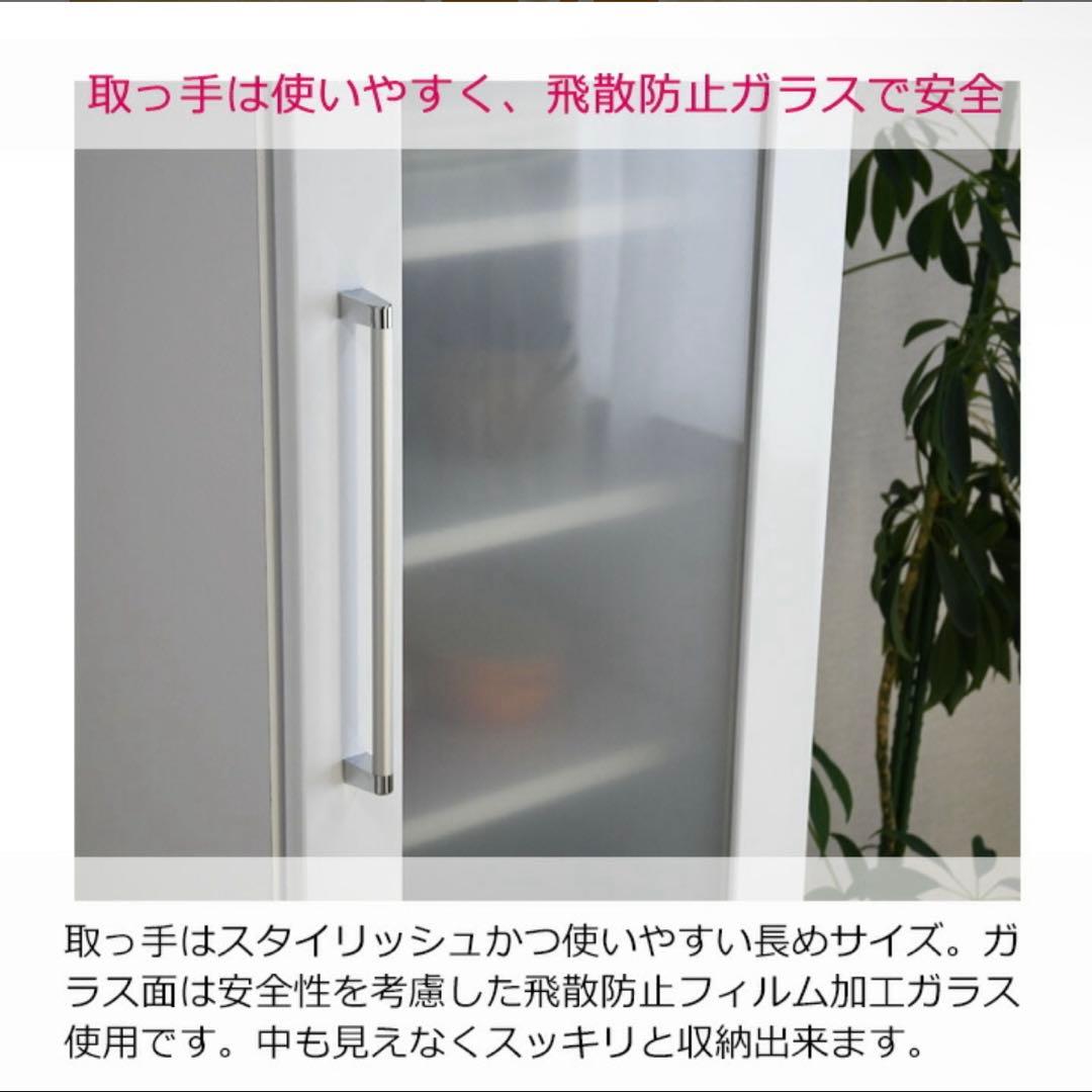 スリム食器棚　W40cm ホワイト！送料込み！