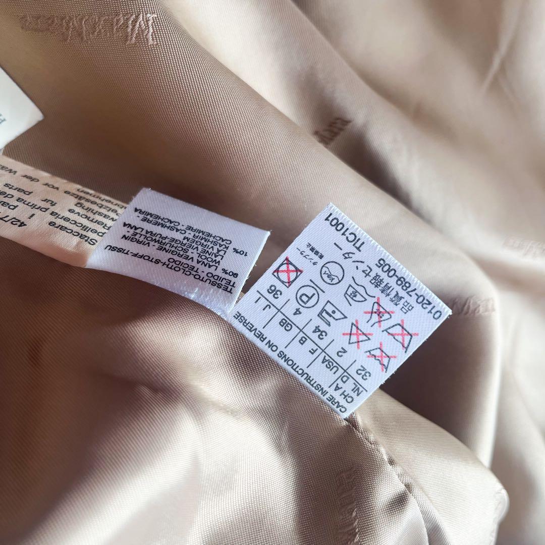 MAXMARA マダムアイコン ロングコート カシミヤ混 襟 キャメル 36