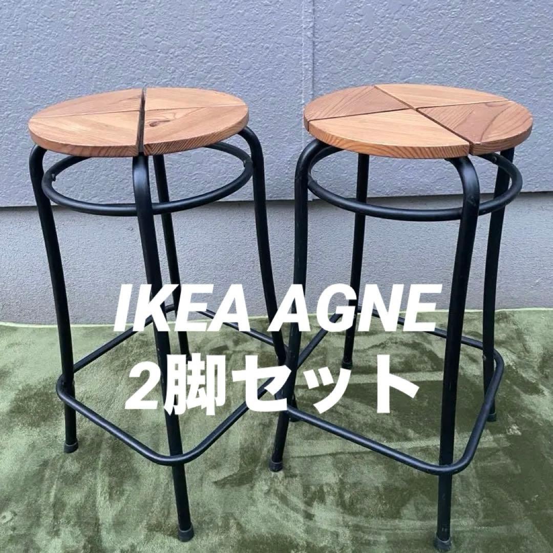 廃盤　2脚セット　希少モデル　IKEA AGNE スツール　椅子　パイン無垢材