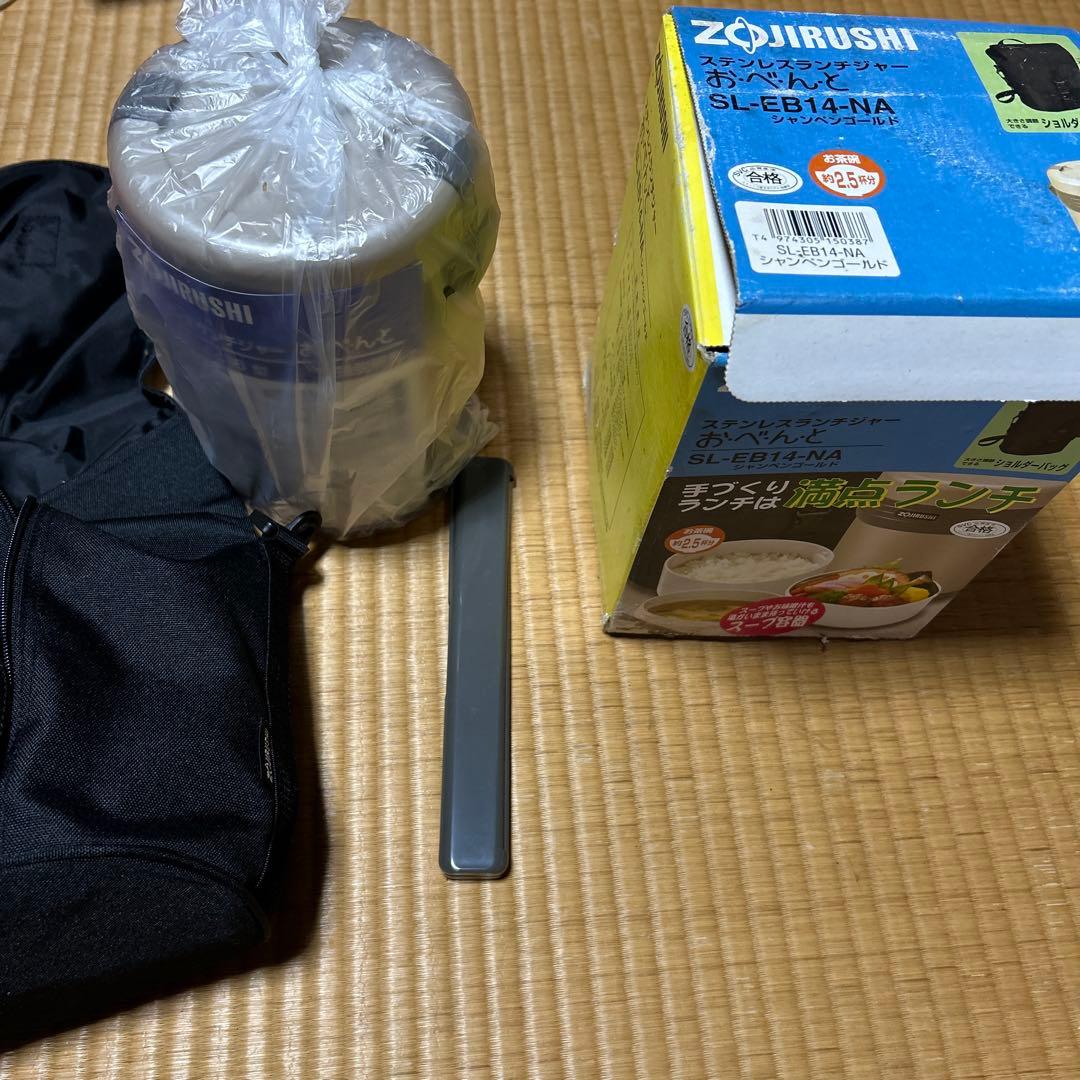 2点 ランチジャー　保温