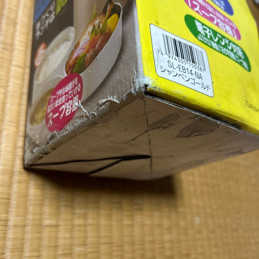 2点 ランチジャー　保温