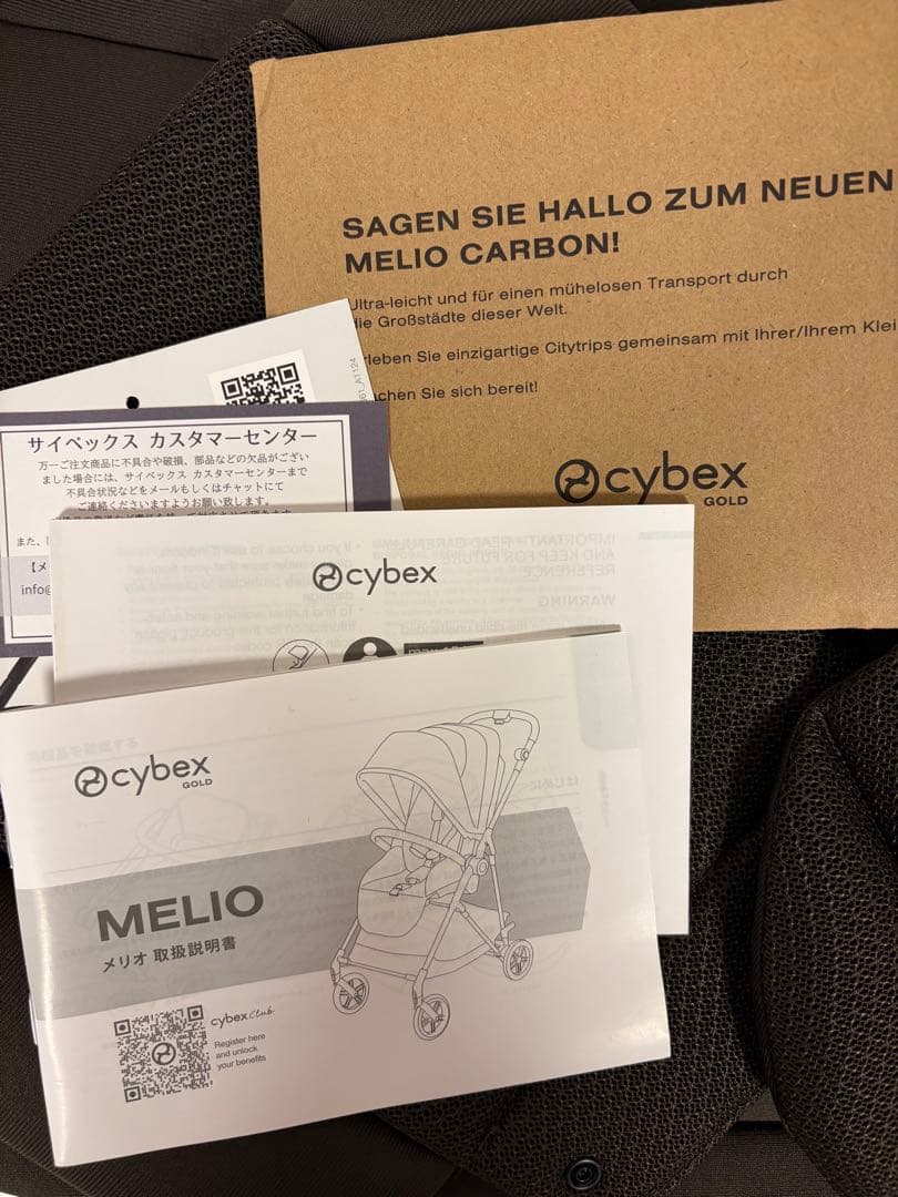 【お値下げ中】サイベックスメリオ　2025年モデル（カップホルダー付）