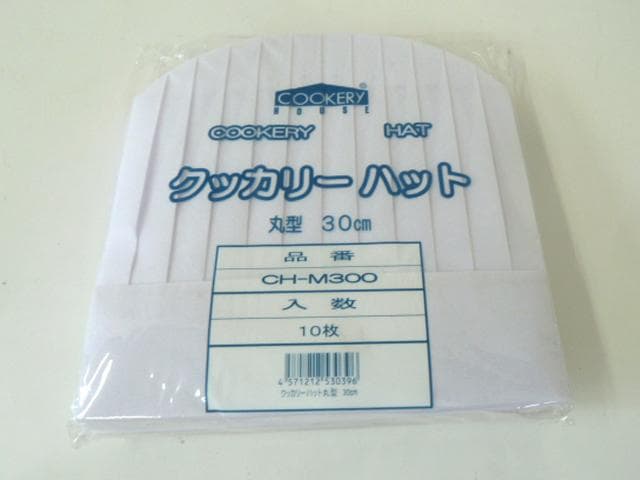 未使用品 COOKERY HOUSE クッカリーハット 丸型 50枚 セット