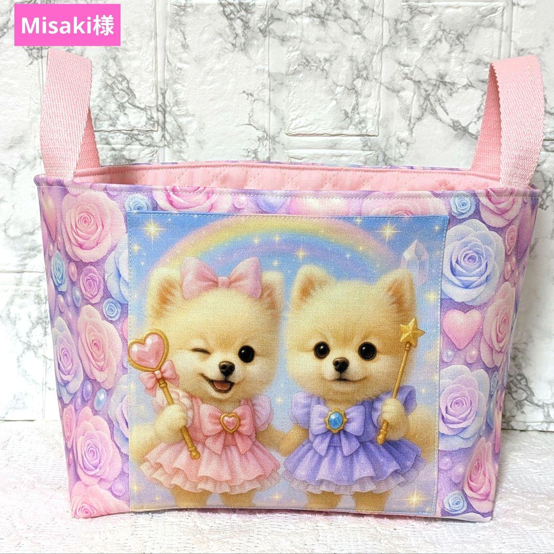 《Misaki様》受付ページ