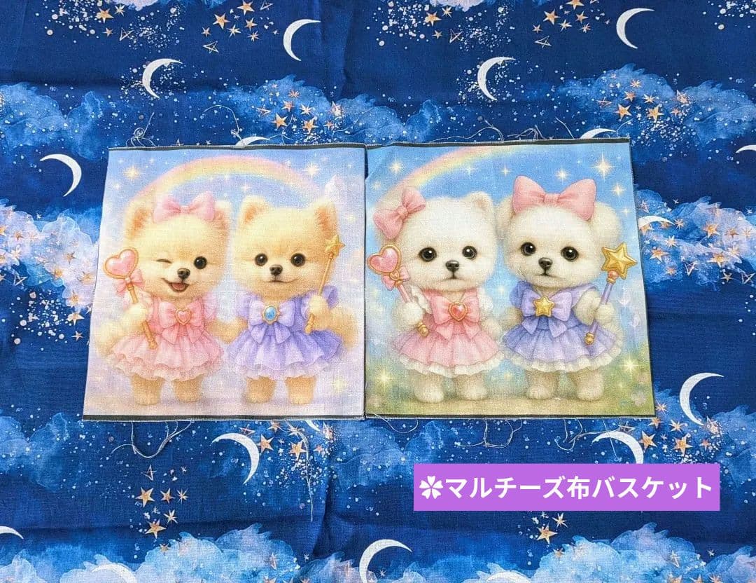 《Misaki様》受付ページ