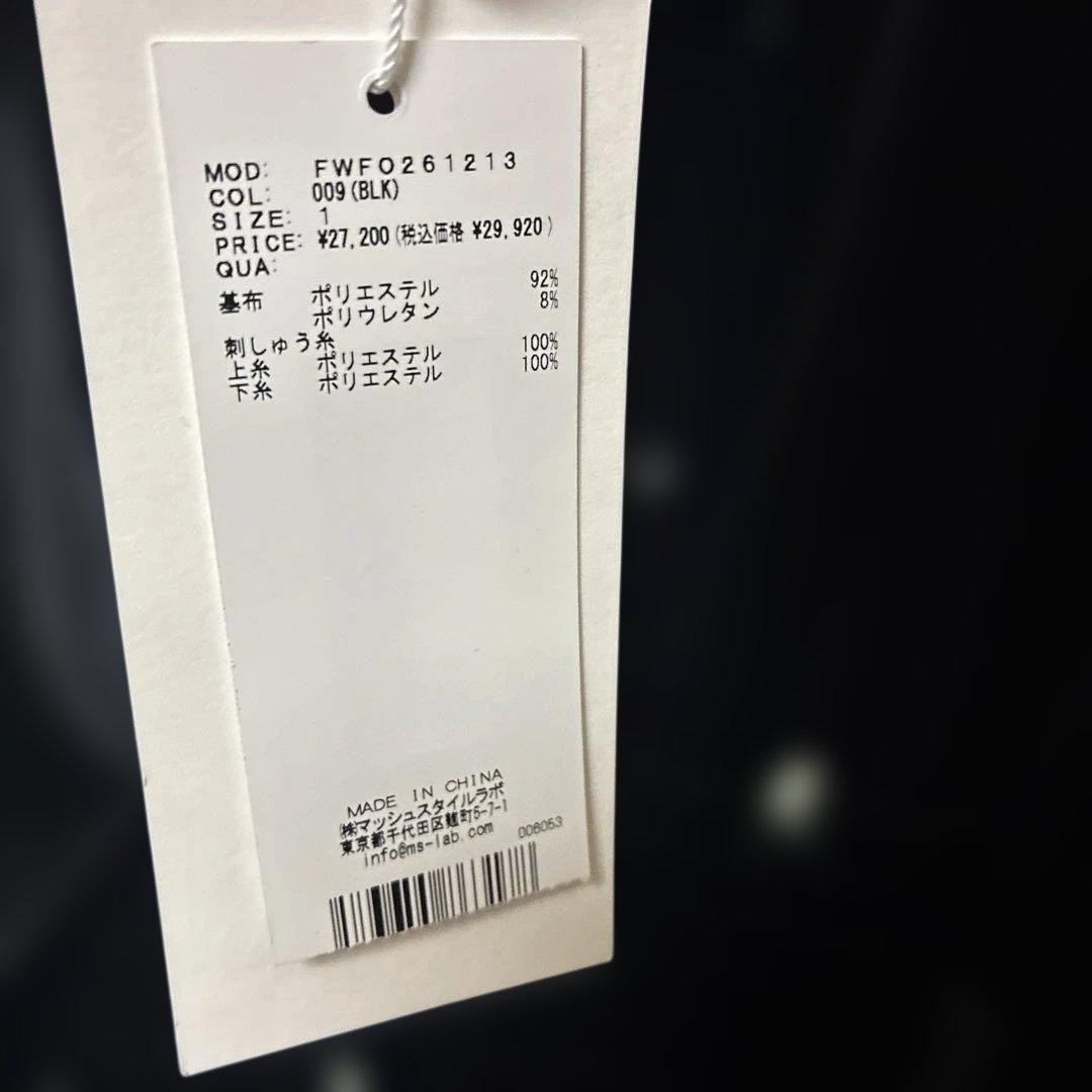 新品未使用FRAY I.D ベロアナローワンピース　ブラック