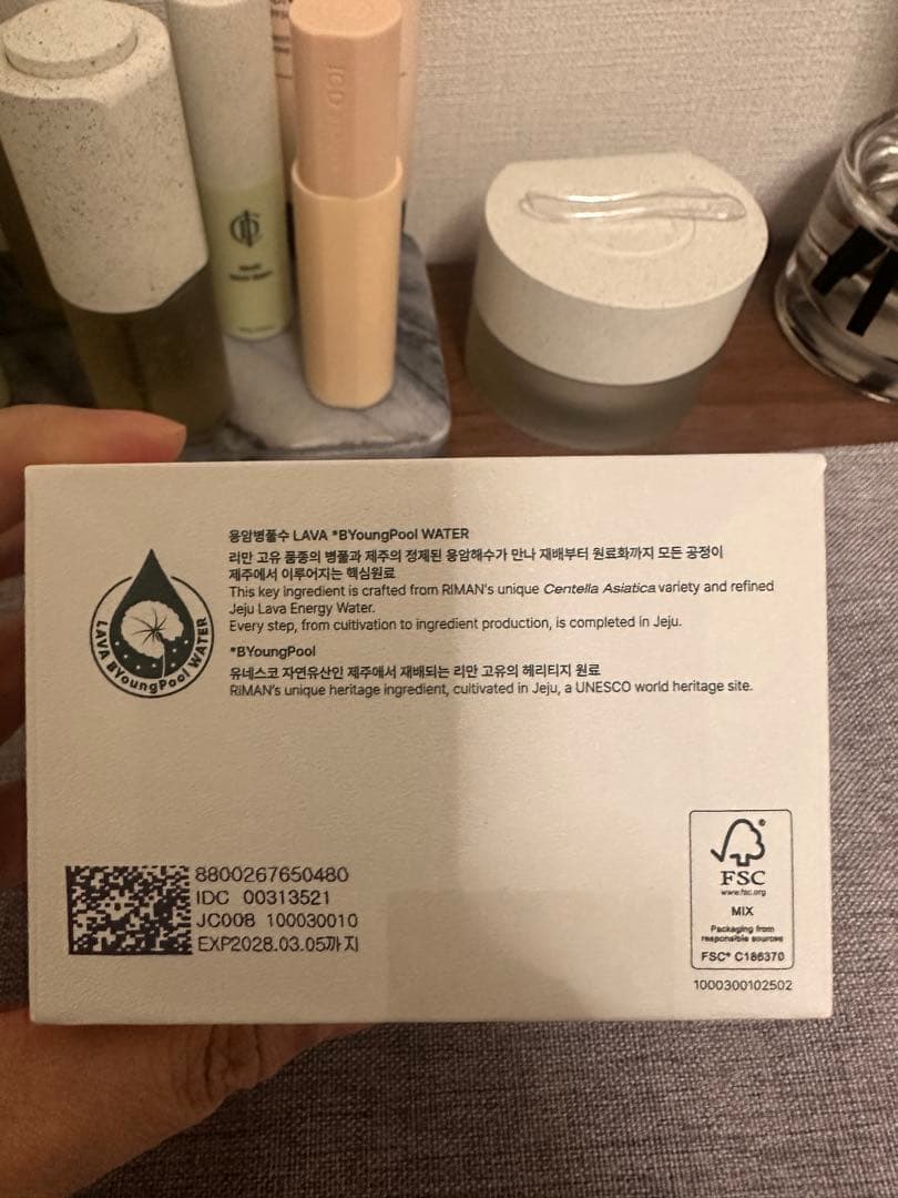 【みー】インセルダム正規品Dermatology Cream 50mL