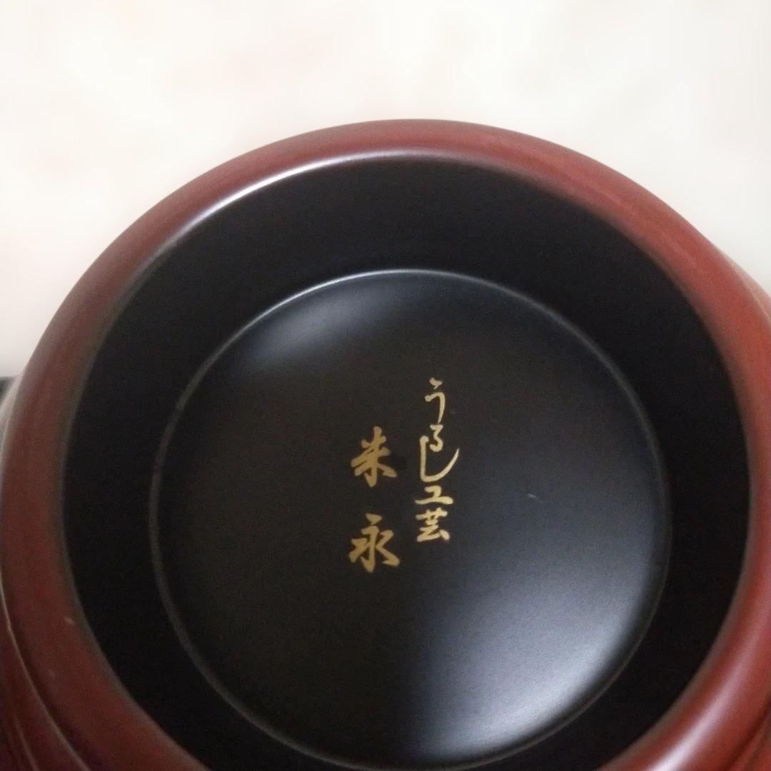 夫婦椀　漆塗り　朱、黒　古代椀