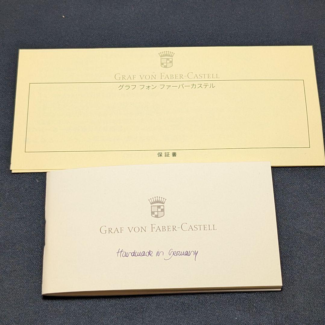 グラフフォンファーバーカステル クラシックコレクション ペルナンブコ F