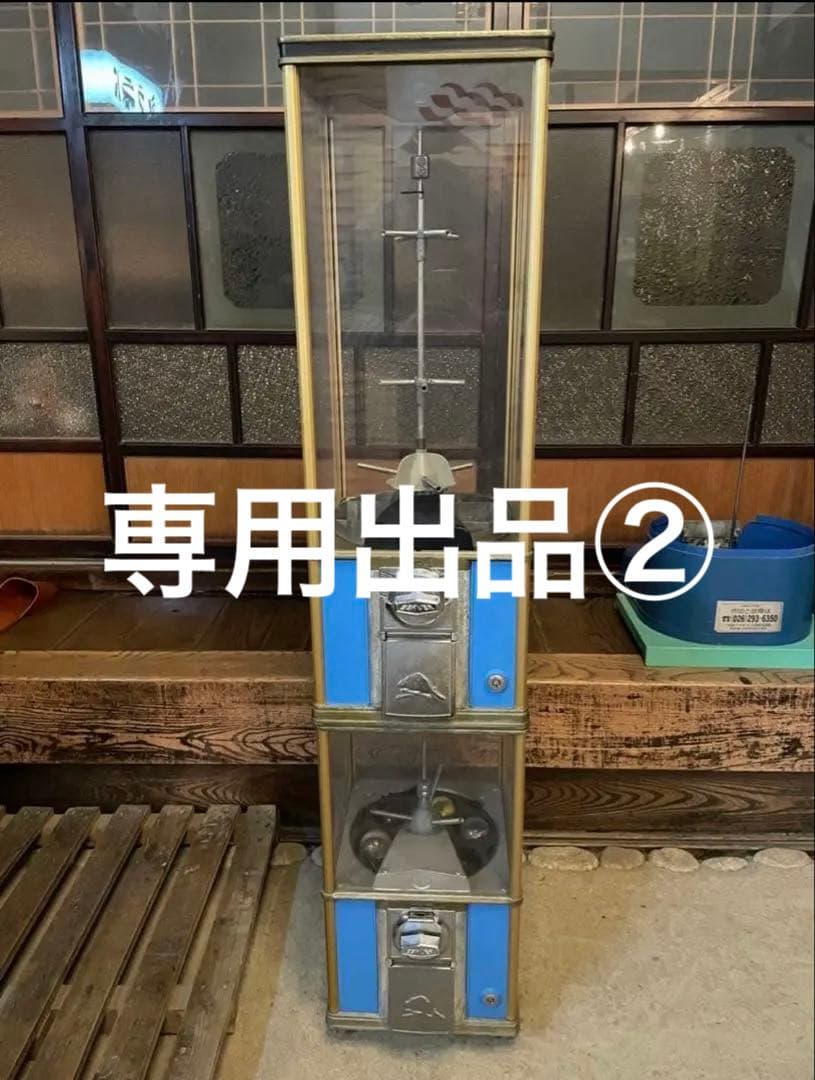 shin出品　ガチャ②