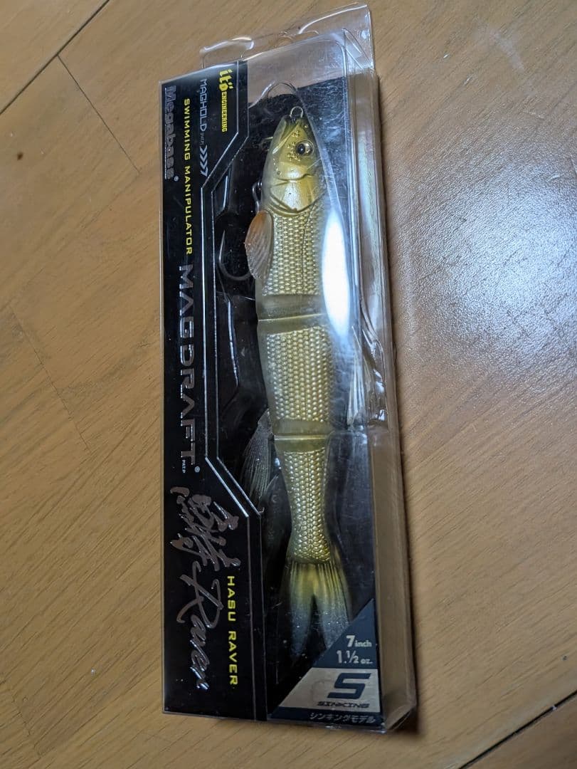 メガバス　ハスレイバー　4個セット　新品