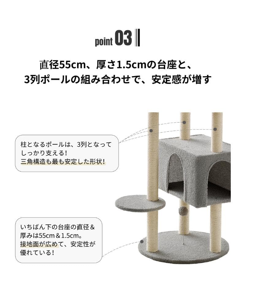 MOTASAN キャットタワー 突っ張り 全高229～257cm　薄あんず色