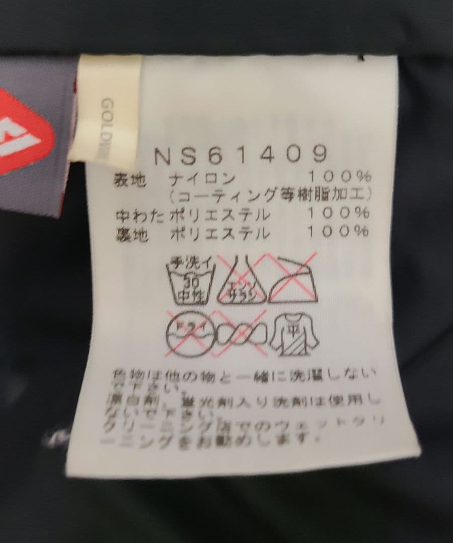 THE NORTH FACE ステップシリーズカモフラスノーボードウエア