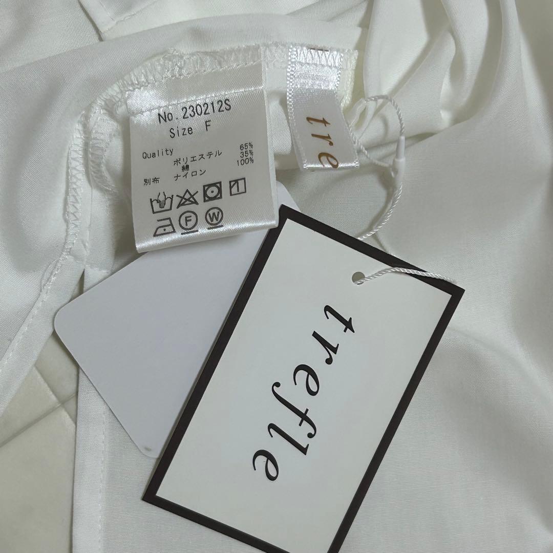 新品未使用✨ TREFLE+1 ブラウス フリル チュール ホワイト Free