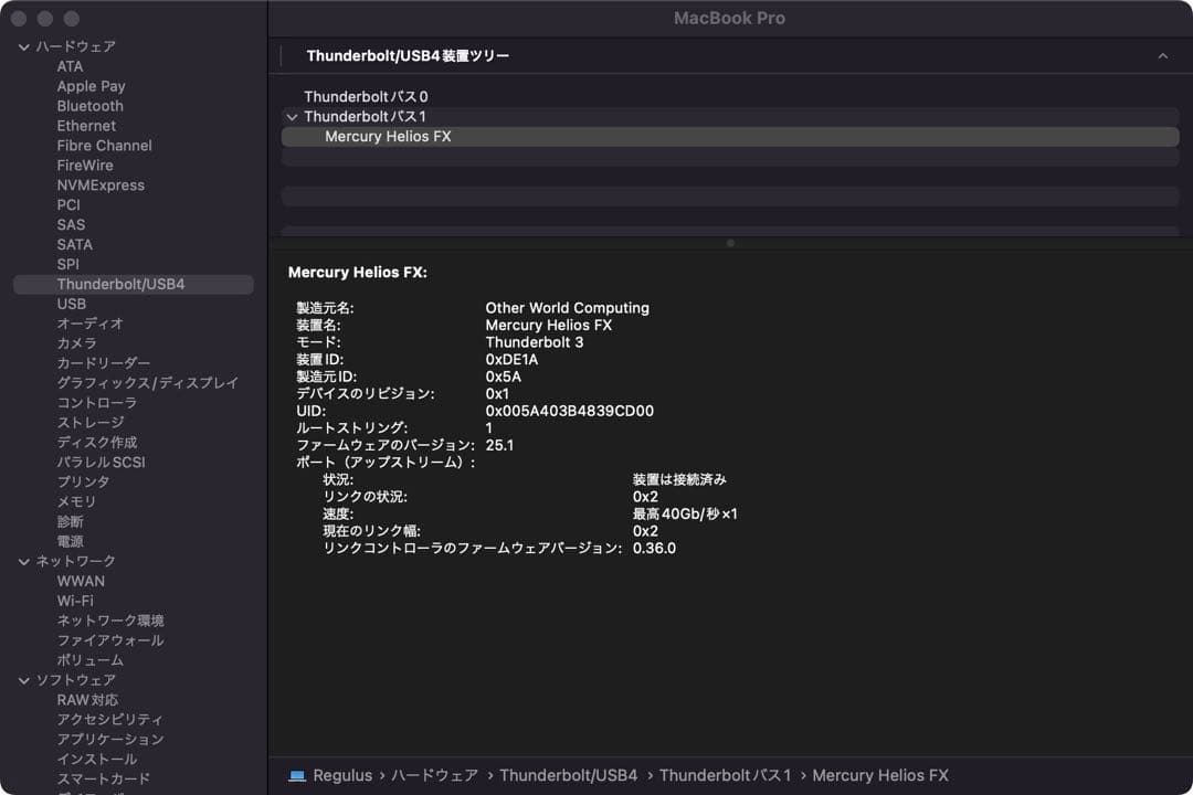 グラフィックボード・グラボ・ビデオカード user Mercury Helios FX+Radeon Vega 56