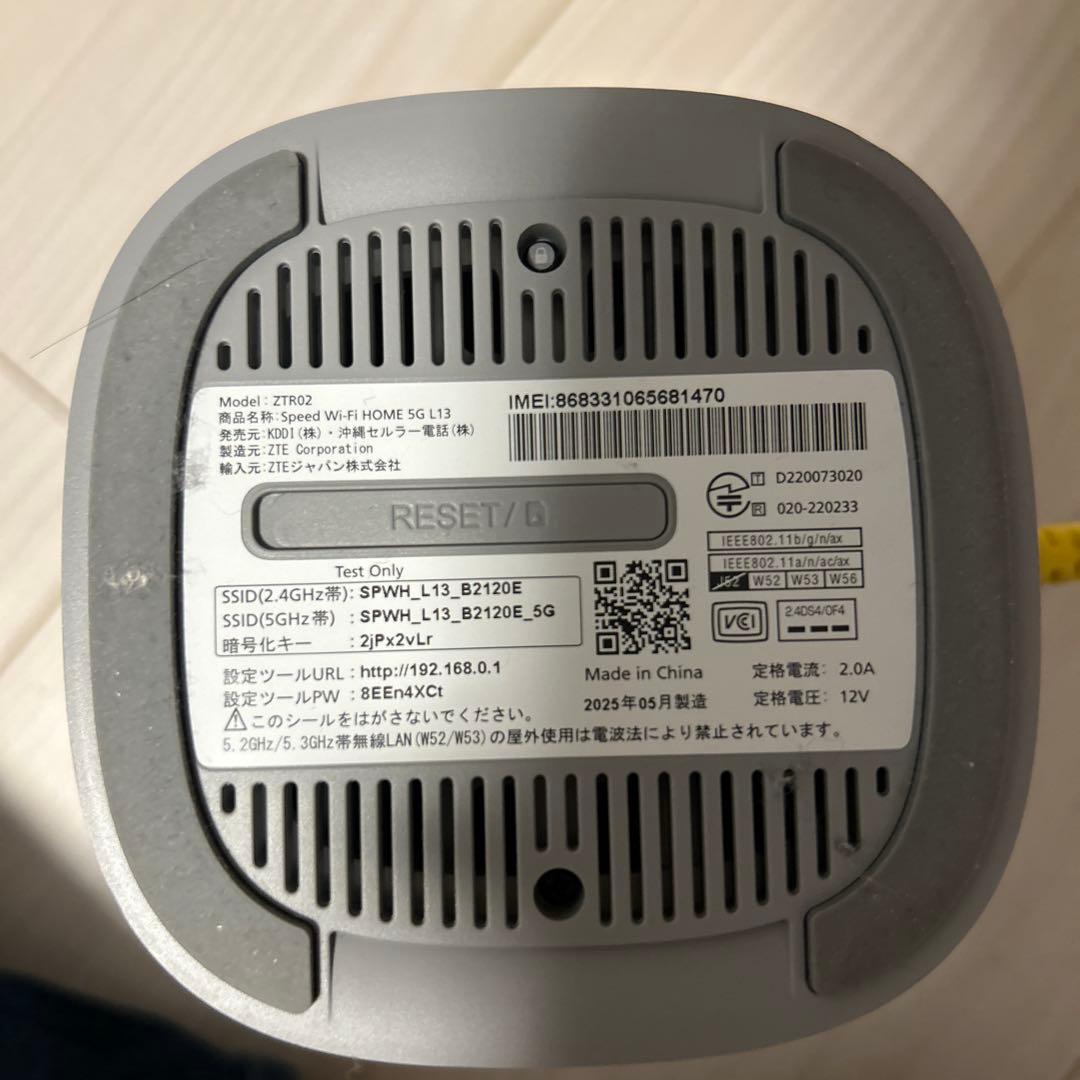 カシモwimaxルーター