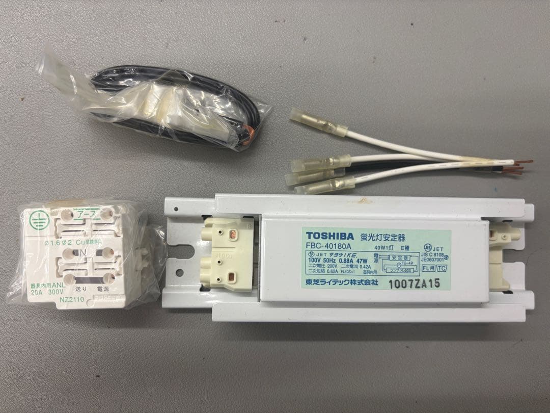 【新品未使用】東芝FBC-40180RA蛍光灯用安定器 FL40S 6個セット