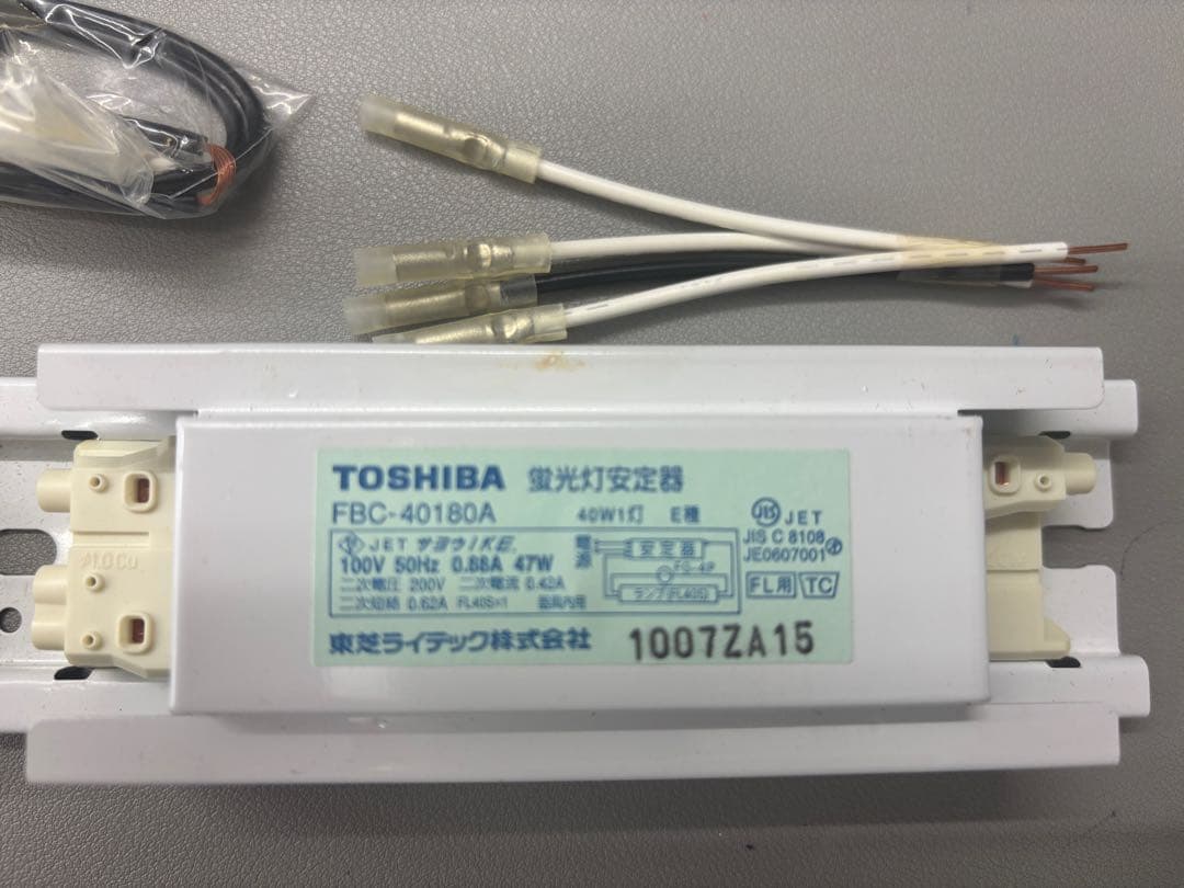 【新品未使用】東芝FBC-40180RA蛍光灯用安定器 FL40S 6個セット