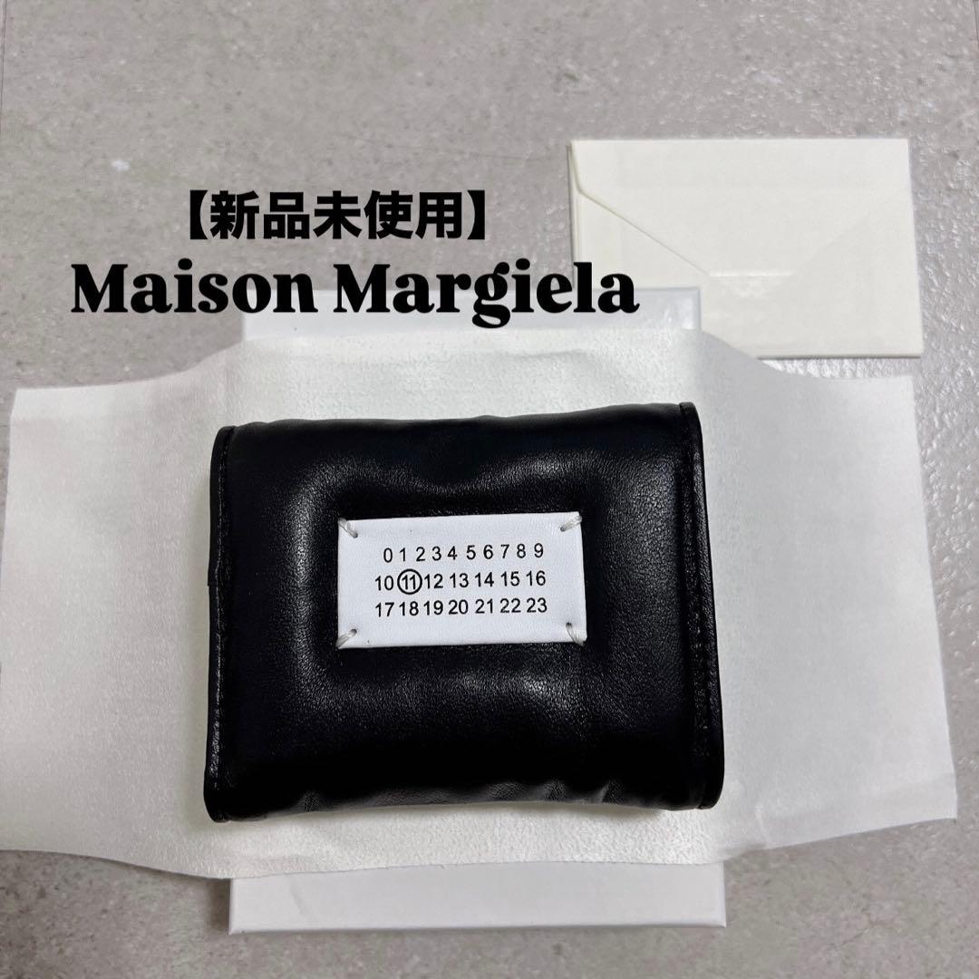 【新品未使用】Maison Margiela wallet 三つ折り