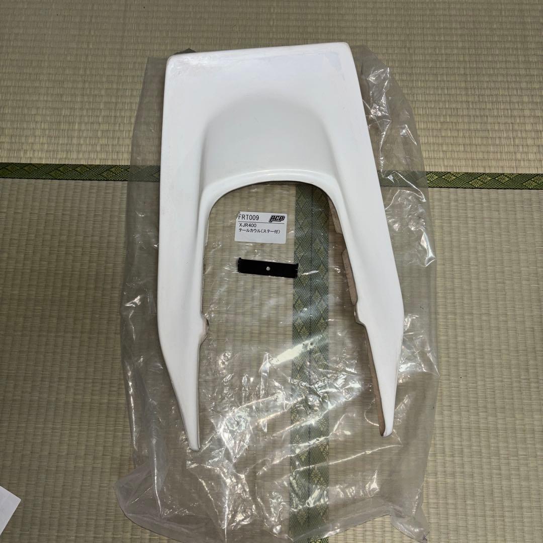 XJR400 ハネテール