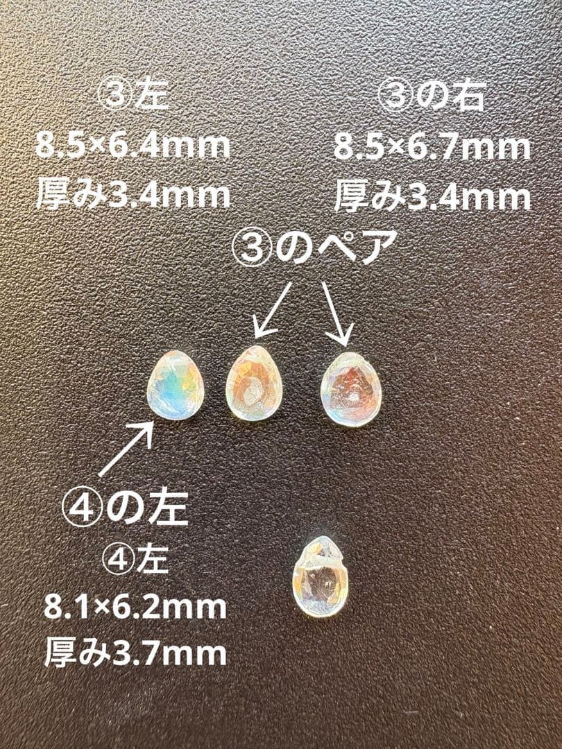 Kaya✴︎非加熱ルビーローズカット①＊チャーム