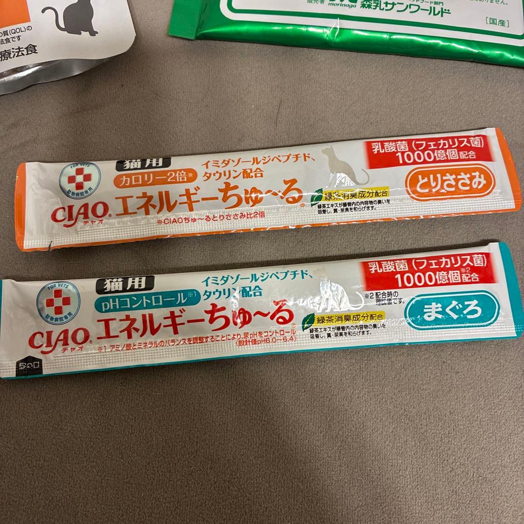 ヒルズ　腎臓ケア　4kg （9割残）　パウチ　その他セット