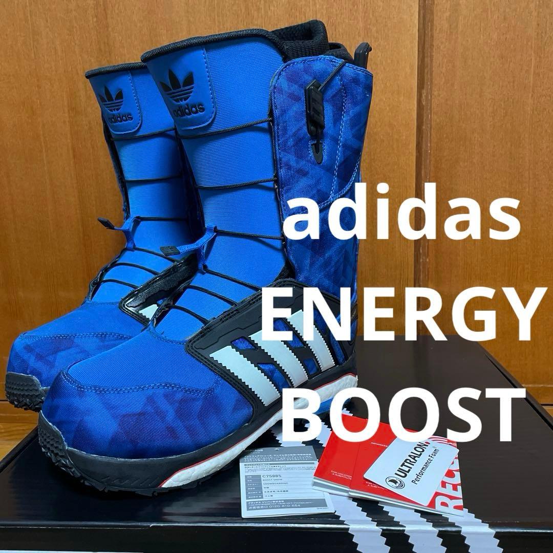訳あり未使用　adidas アディダス　ブースト スノーボード　ブーツ