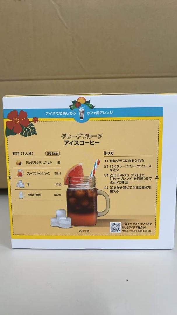 ネスカフェ ドルチェ グスト 専用カプセル リッチブレンド 30P 3箱