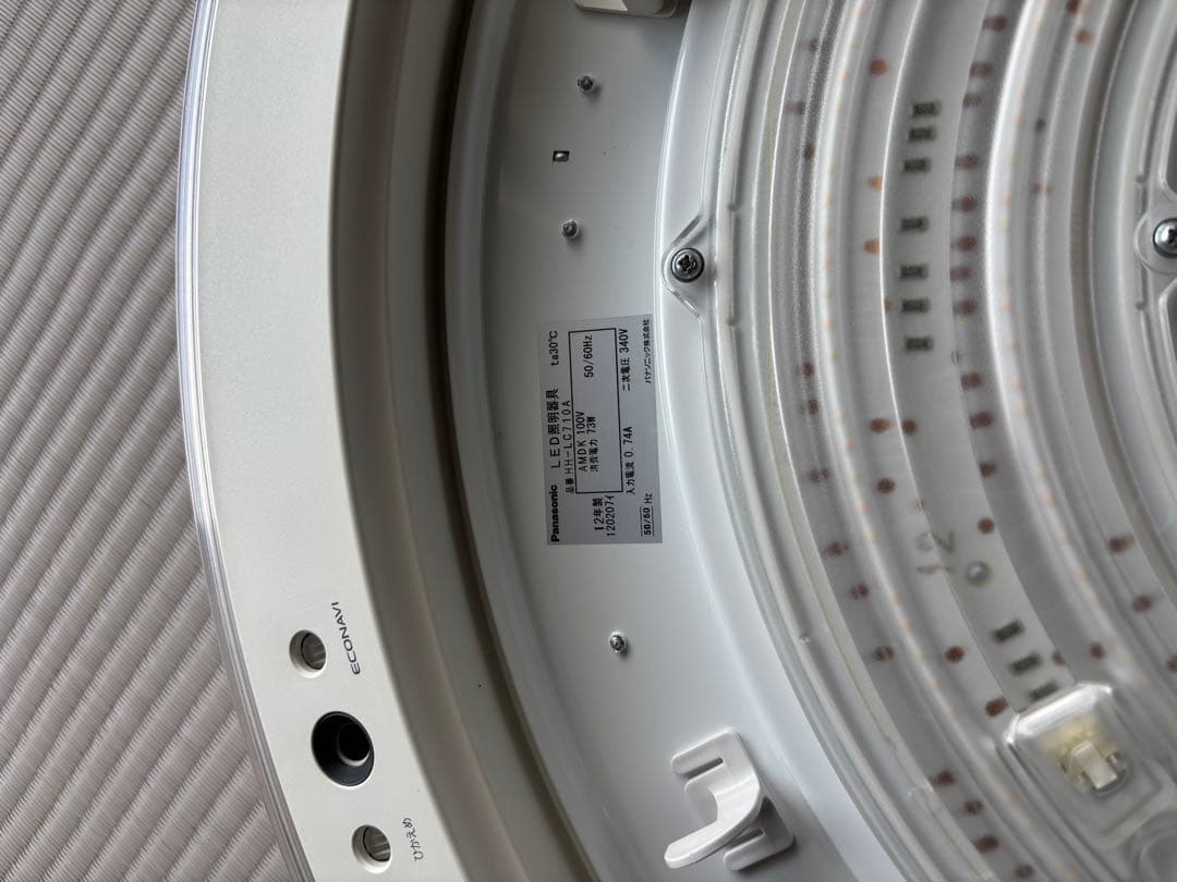 【美品/中古品】パナソニック LEDシーリングライト