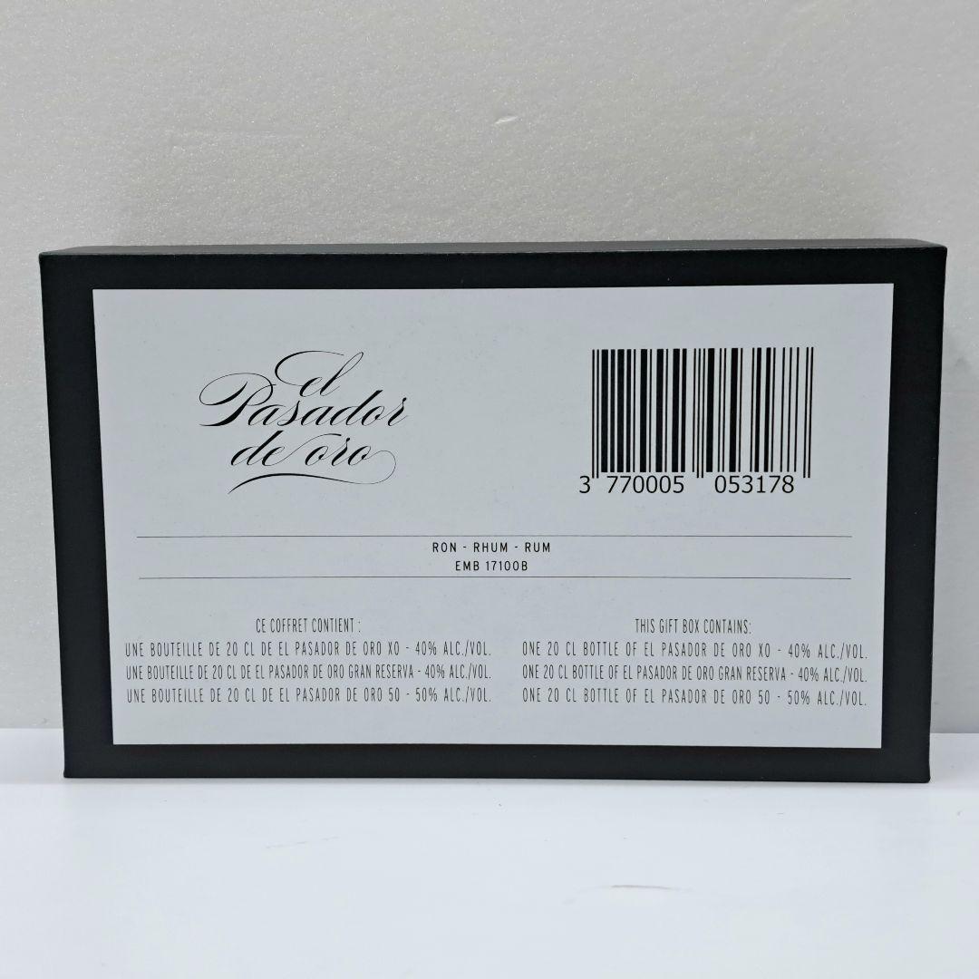 ラム酒 スピリッツ エル パサドール デ オロ コフレ デクヴェルト 3本セット