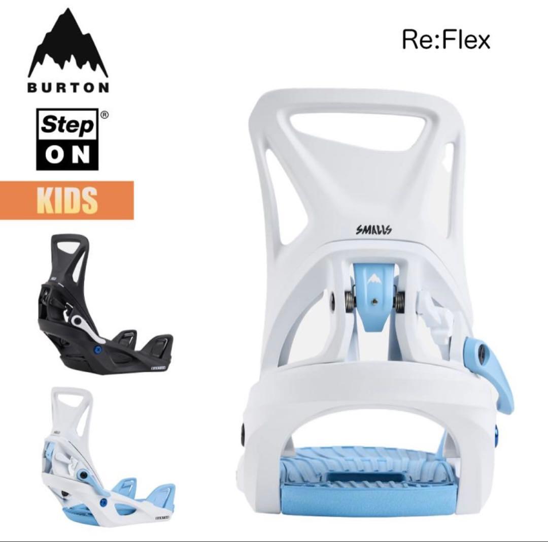 【新品未使用】24-25モデルBURTON Step On SmallsキッズL