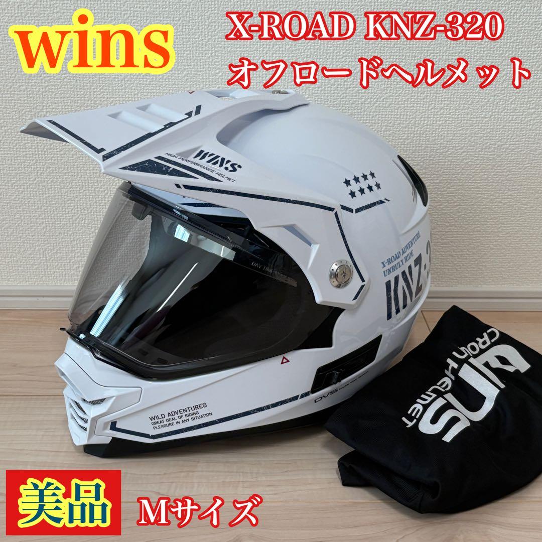 wins ウインズ X-ROAD KNZ-320 オフロードヘルメット M