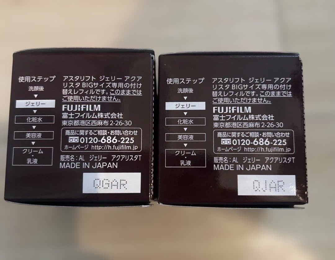 ASTALIFT ジェリーアクアリスタ用レフィル BIGサイズ 60g