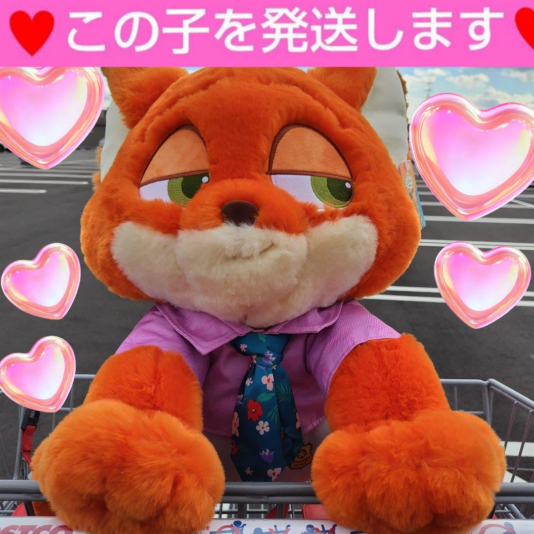 ズートピア゙２　ニック　大きな　ぬいぐるみ　ブランケット付き♥　コストコ　新作①