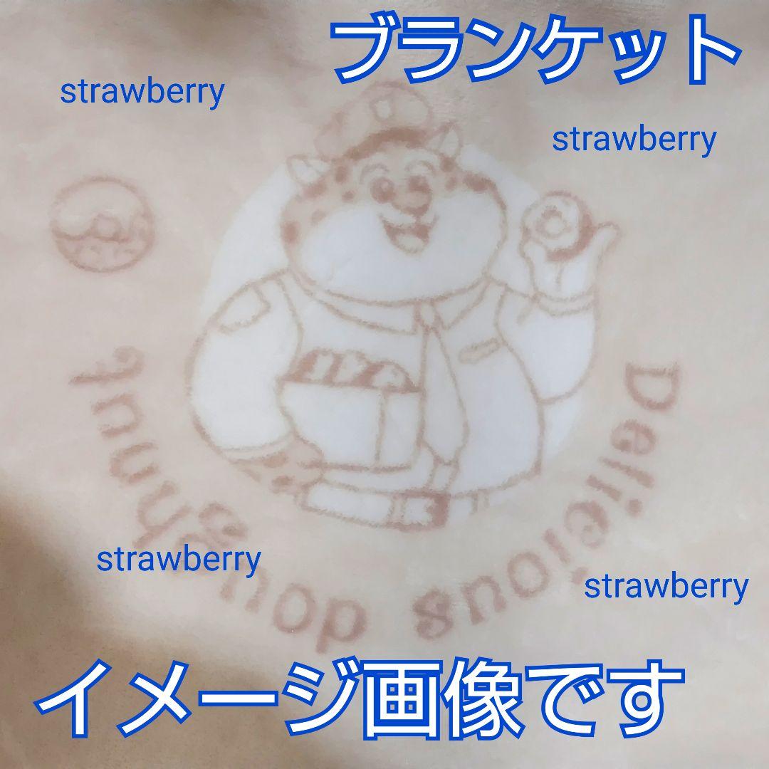 ズートピア゙２　ニック　大きな　ぬいぐるみ　ブランケット付き♥　コストコ　新作①