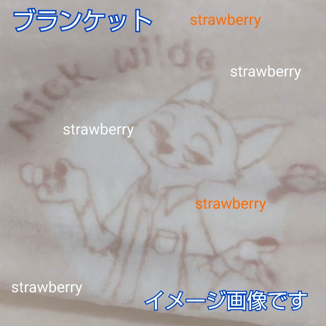 ズートピア゙２　ニック　大きな　ぬいぐるみ　ブランケット付き♥　コストコ　新作①