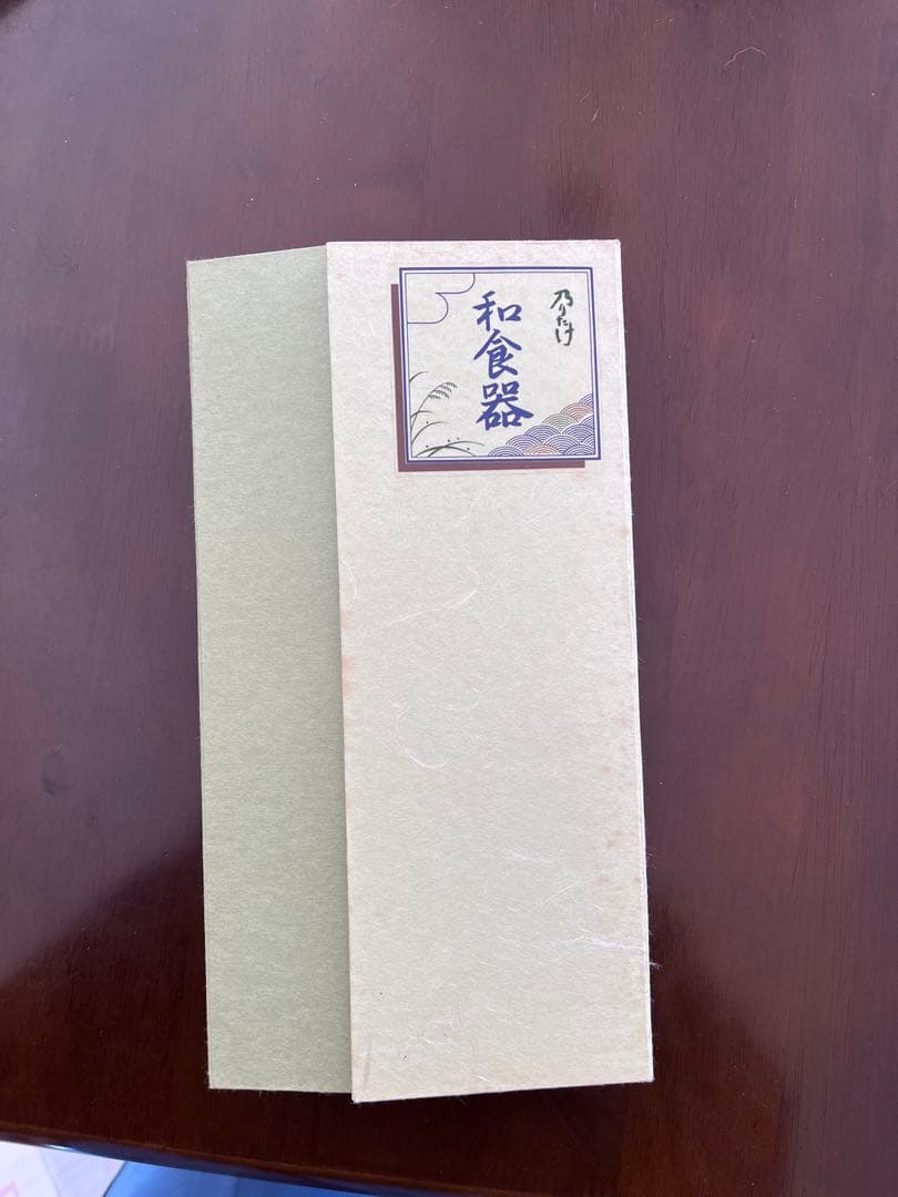 NORITAKE 和食器セット 皿 4枚 金色緑色装飾　新品