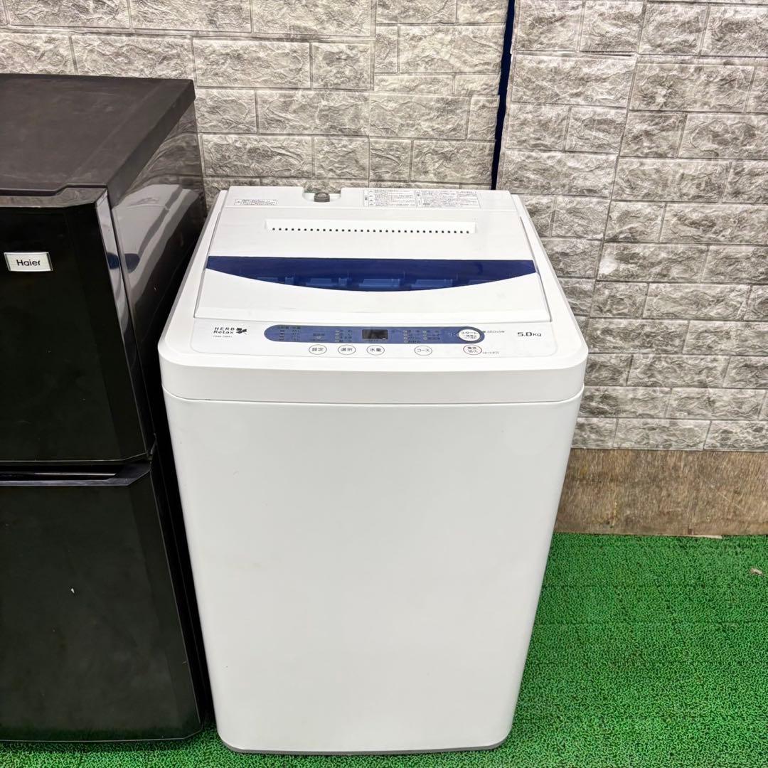 635 コンパクト冷蔵庫　洗濯機　一人暮らしセット　東京　神奈川　最安値